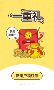 网兜免费小说截图(3)