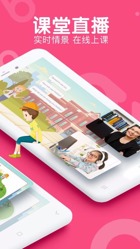 abc360英语截图(4)