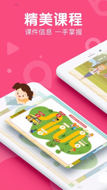 abc360英语截图(3)