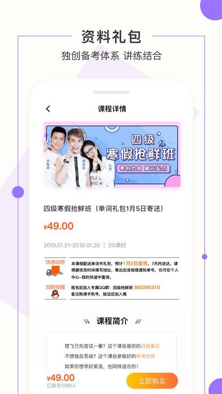 一笑而过截图(3)