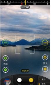 虚拟30倍镜相机截图(1)