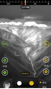 虚拟30倍镜相机截图(2)