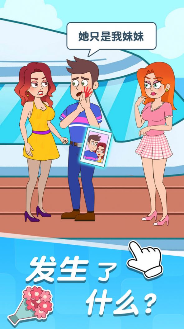 王小美的完美日记截图(1)