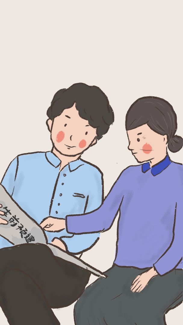 我要如何说再见截图(5)