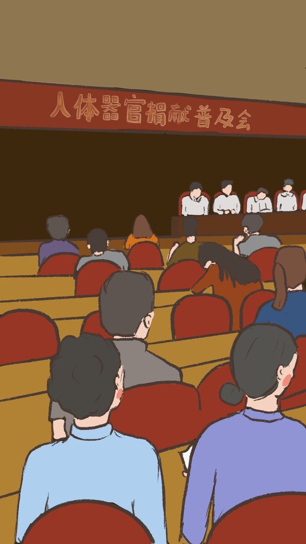 我要如何说再见截图(3)