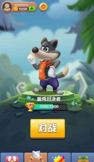 消不死你截图(1)