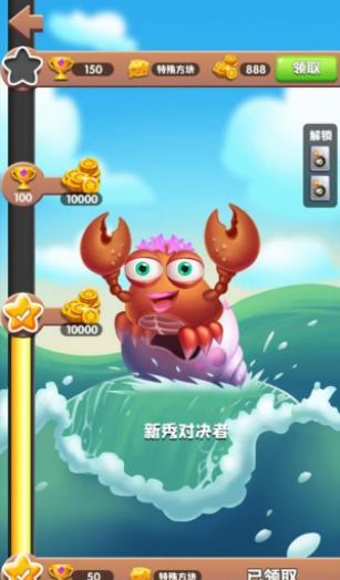 消不死你截图(2)