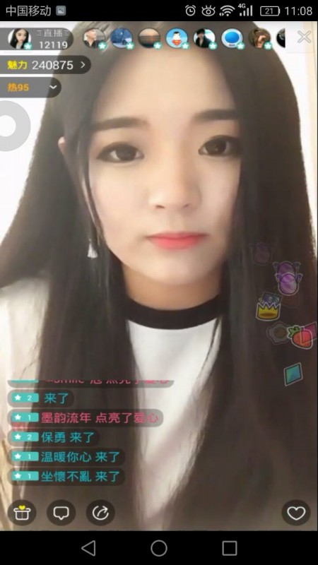 色秀直播截图(2)