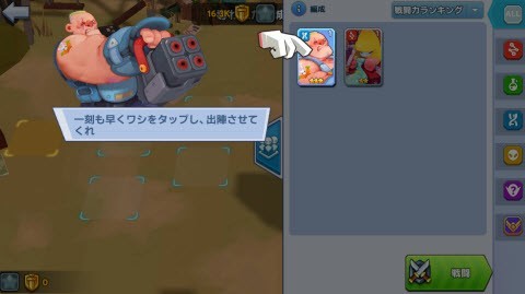 去吧放置战士截图(1)