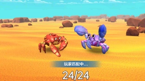 百变寄居蟹截图(3)