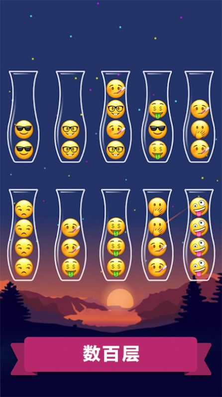 表情包排序解谜截图(3)