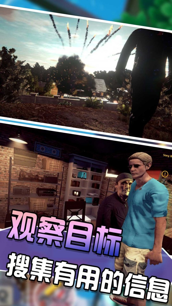 钻石生存局截图(2)