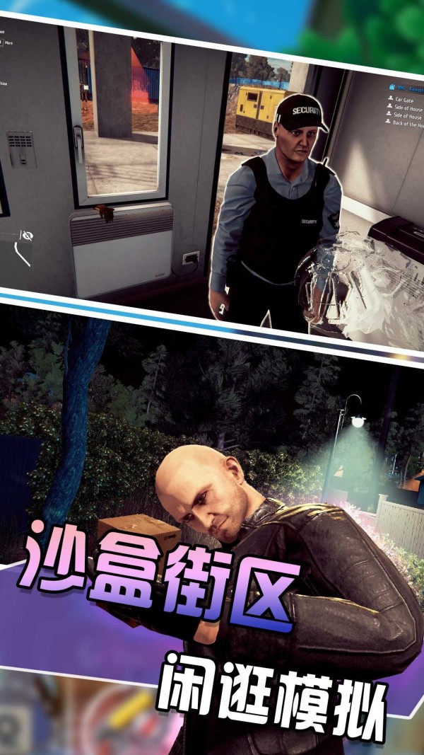 钻石生存局截图(1)