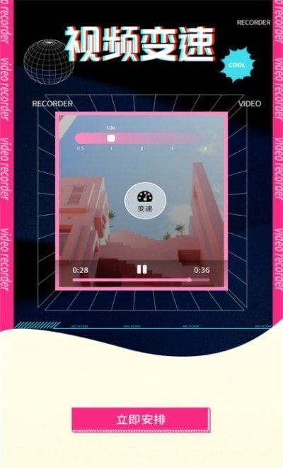 原未美化编辑视频截图(4)