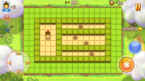 欢乐全民推箱子截图(4)