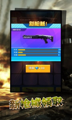 狙击手战场模拟器截图(4)