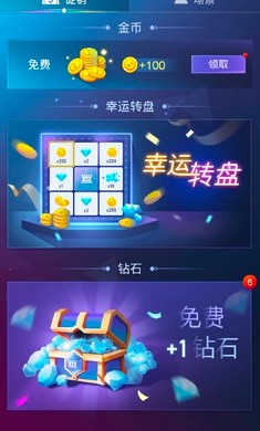 指尖钢琴块截图(1)