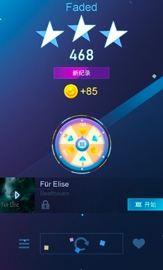 指尖钢琴块截图(3)