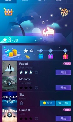 指尖钢琴块截图(4)