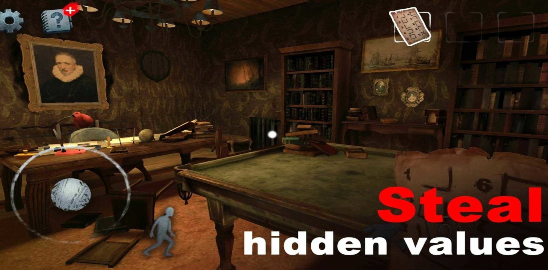 恐怖豪宅截图(1)