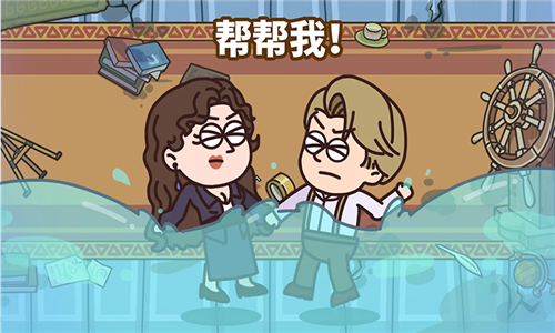 倒霉小妹妹截图(2)