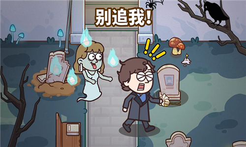 倒霉小妹妹截图(4)