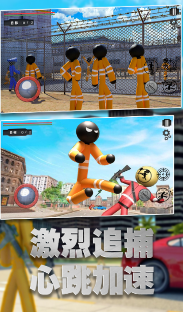 火柴人地牢大逃亡截图(3)