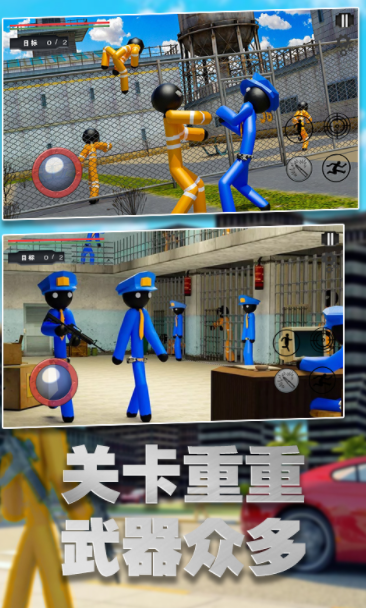 火柴人地牢大逃亡截图(1)