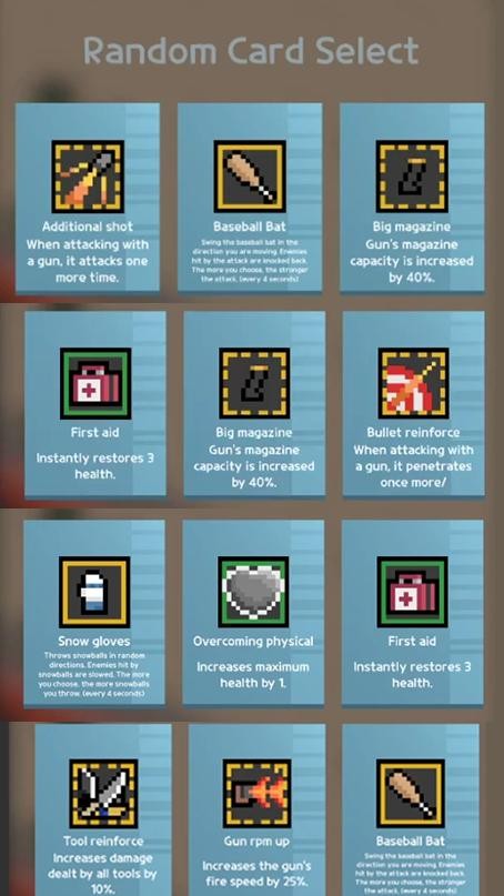 僵尸运动场2截图(4)