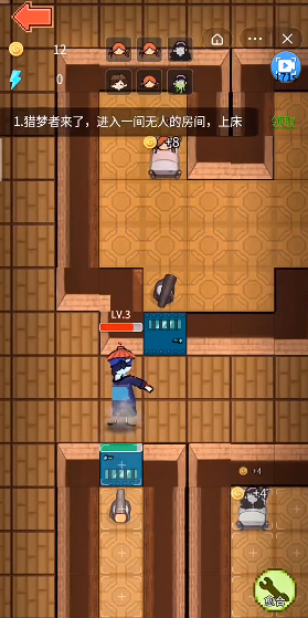 女神宿舍截图(2)