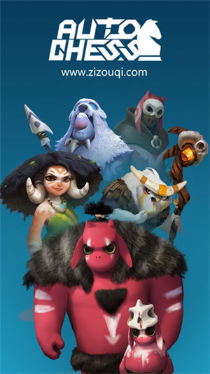 多多自走棋截图(1)