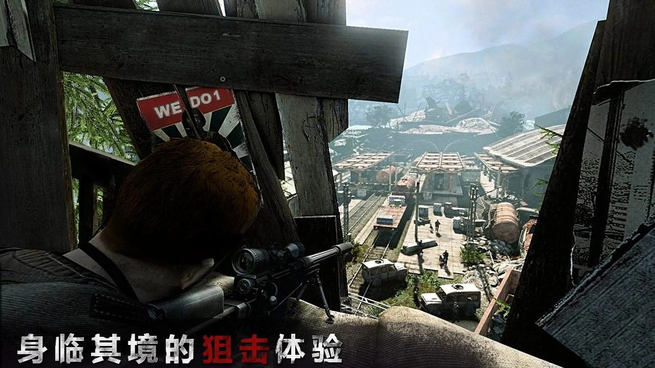 狙击精英部队三部曲截图(4)