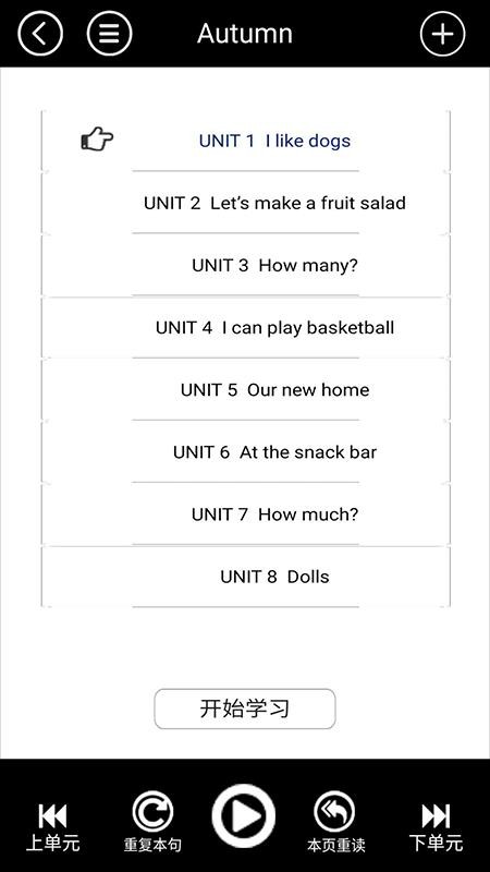 苏教译林小学英语全集截图(3)