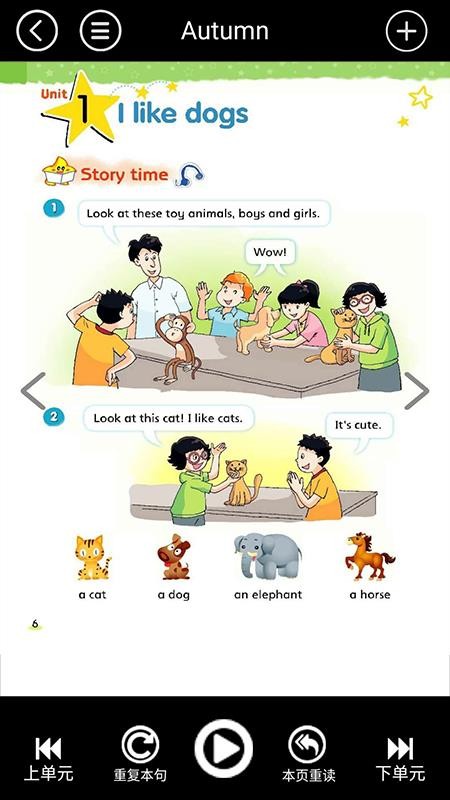 苏教译林小学英语全集截图(4)