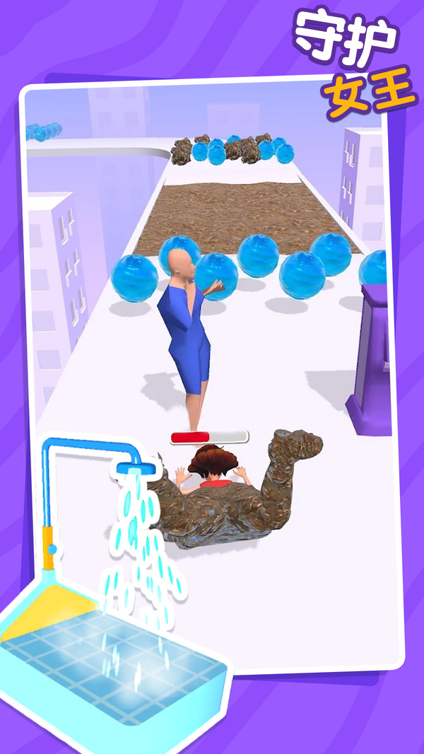 守护女王截图(3)