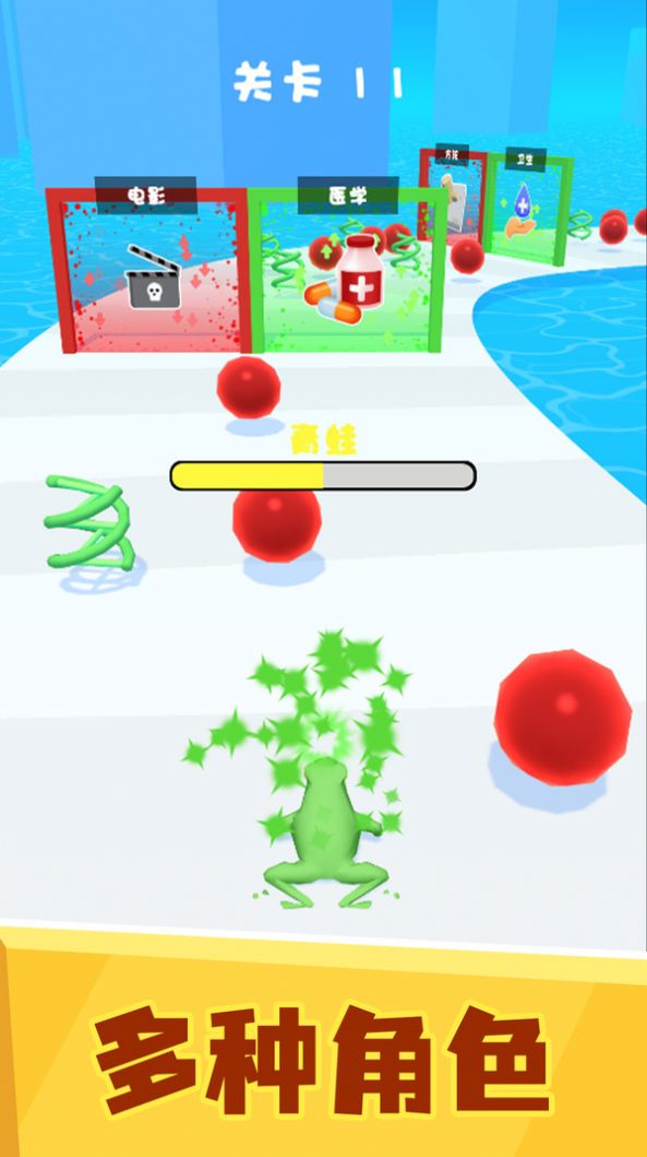 满级人类进化截图(3)