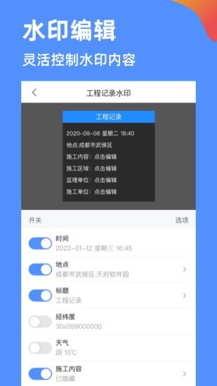 鱼泡相机截图(1)