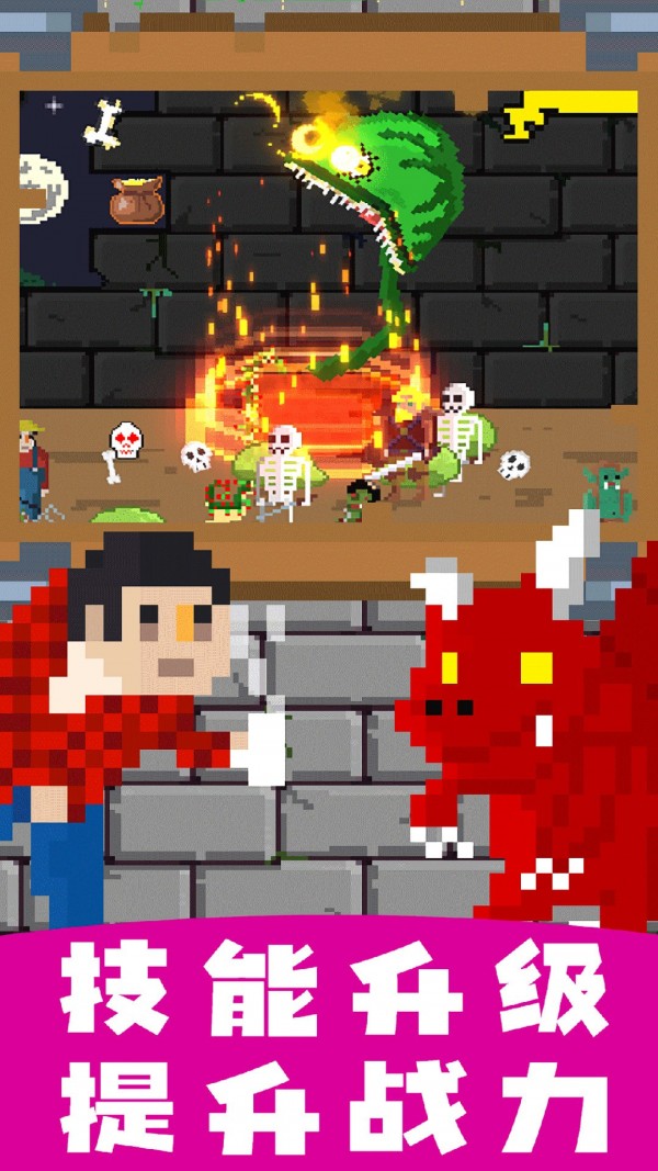 怪兽暴打人类截图(4)