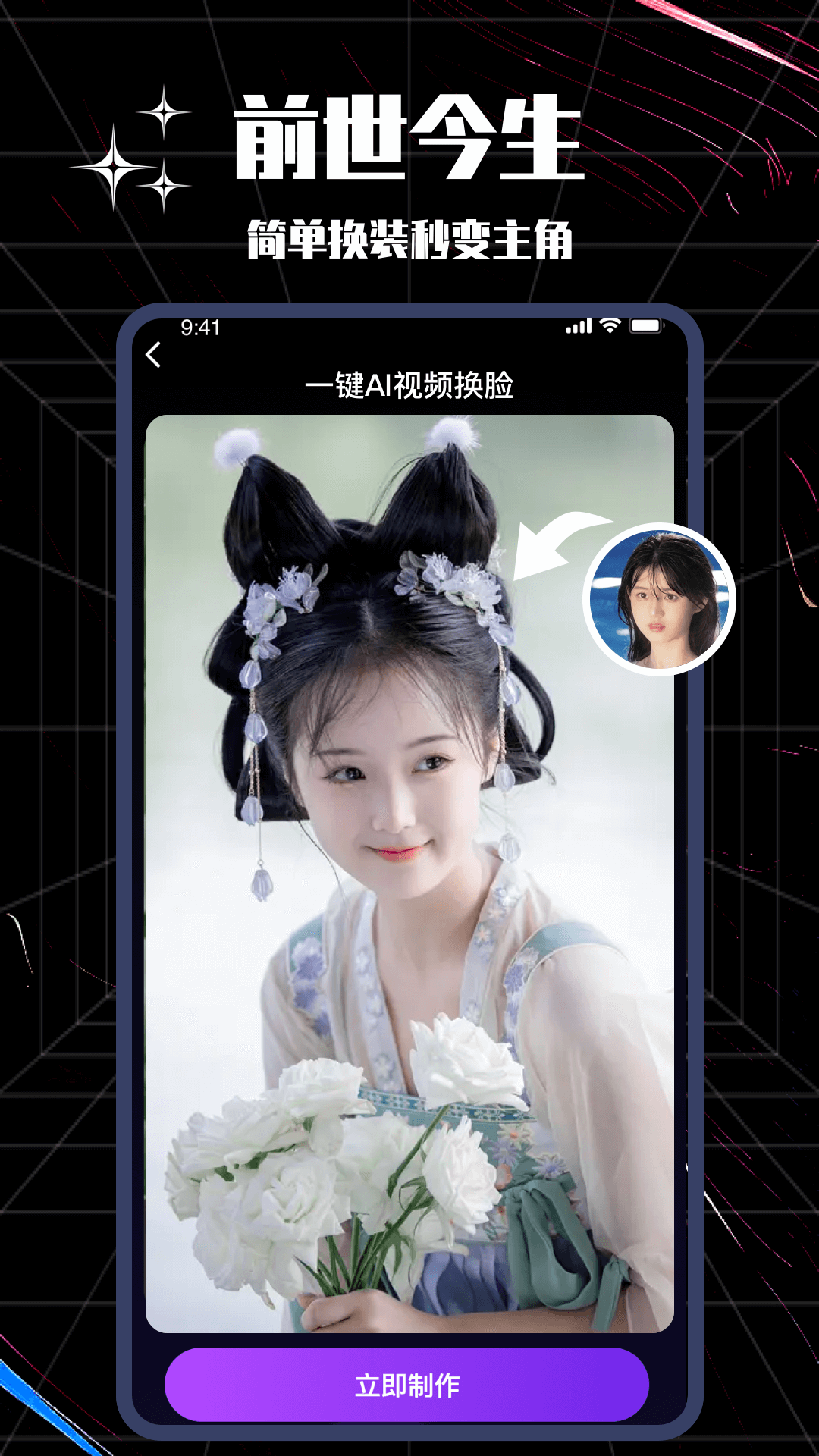 卡图大师截图(3)