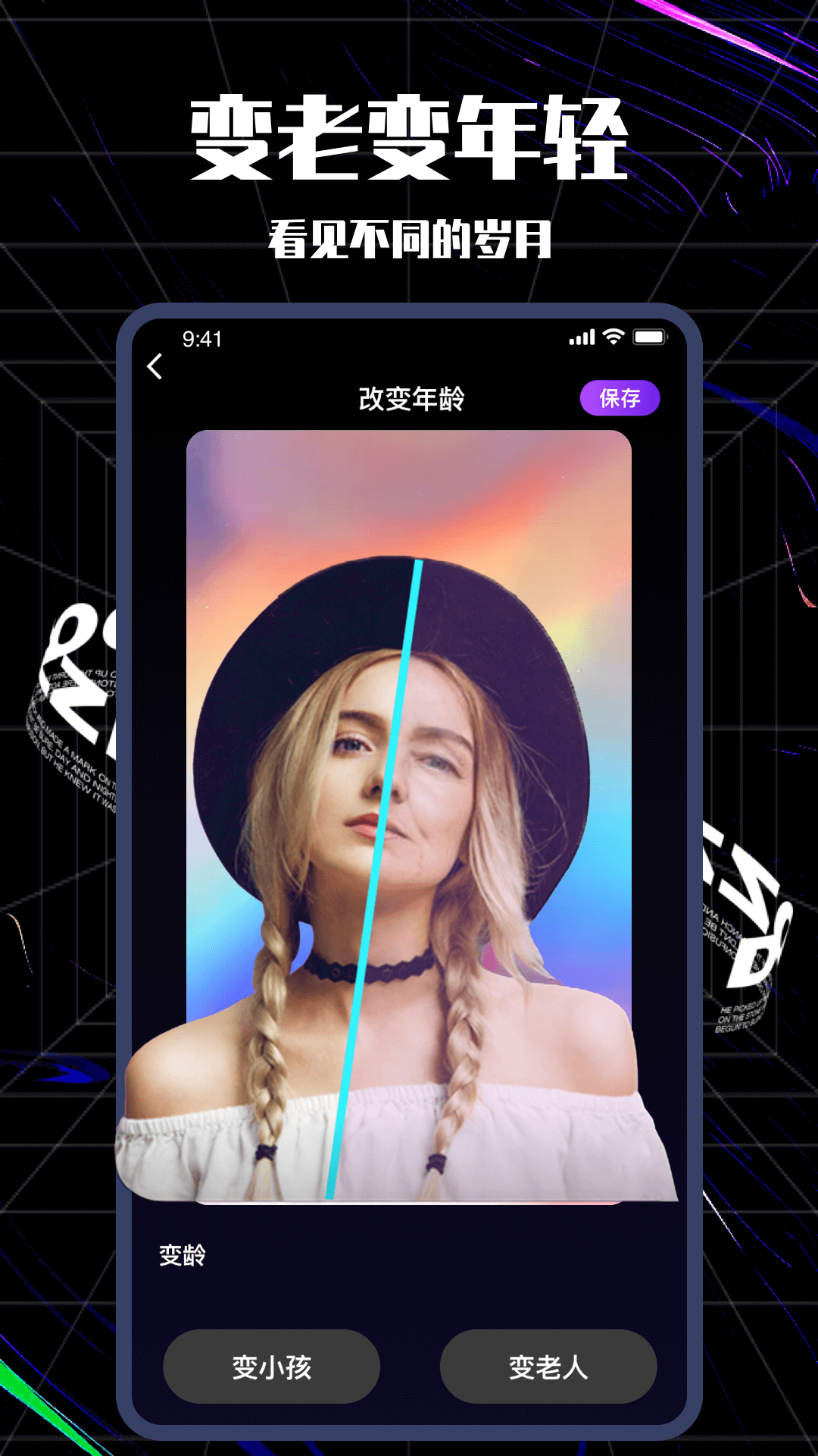 卡图大师截图(4)