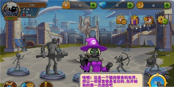 火柴人忍者勇士王国战争截图(1)