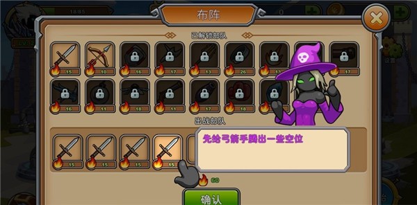 火柴人忍者勇士王国战争截图(4)