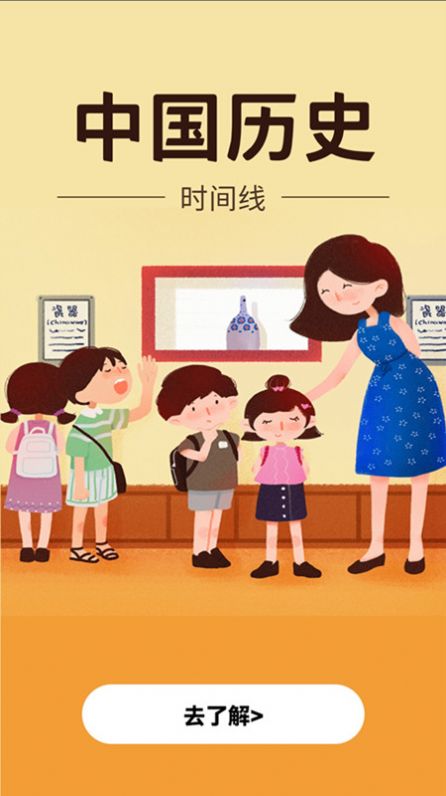 天气时报截图(3)