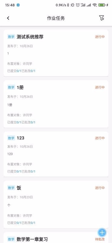 指针优优截图(3)