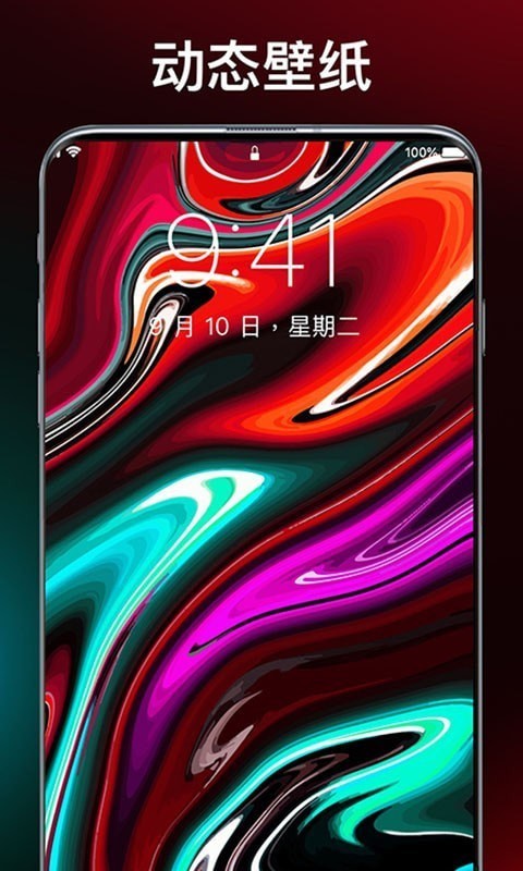 灵猫主题壁纸截图(4)