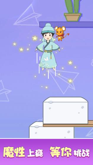 豆腐男孩截图(1)