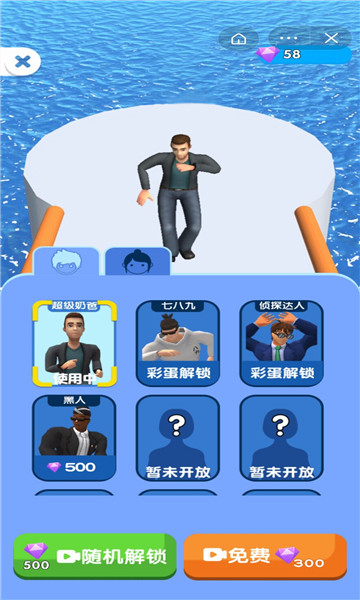 疯狂总动员截图(4)