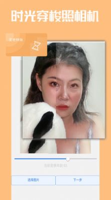 极简老照片恢复截图(3)