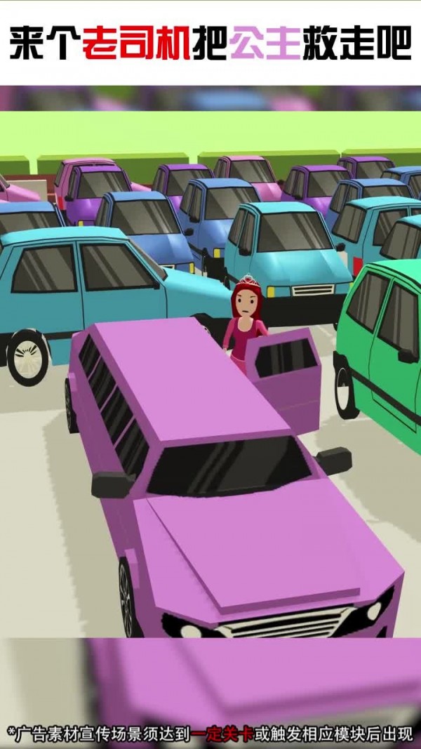 智商测试机截图(2)