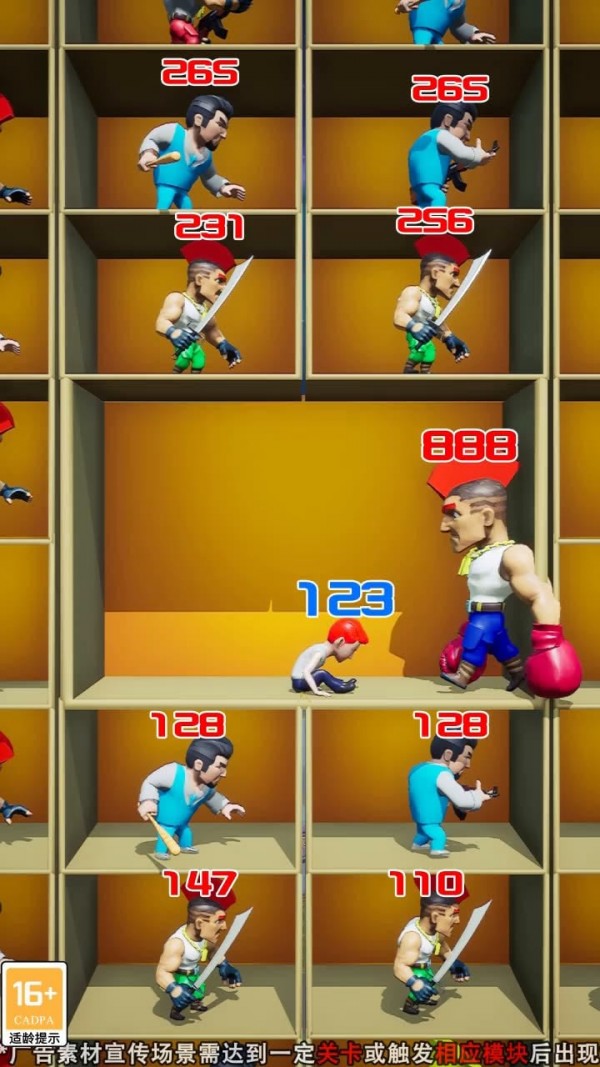 智商测试机截图(3)